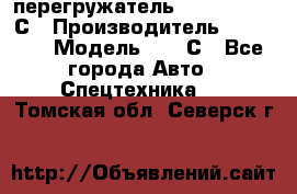 перегружатель Fuchs MHL340 С › Производитель ­ Fuchs  › Модель ­ 340С - Все города Авто » Спецтехника   . Томская обл.,Северск г.